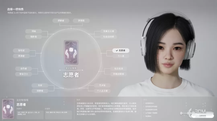 inZOI角色哪个好5