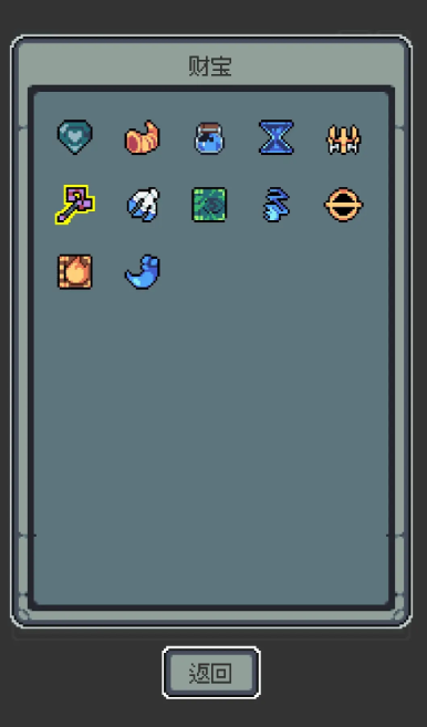 魔王终局流派攻略_魔王角色