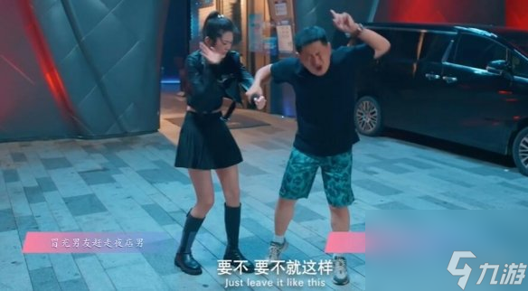 怦然心动的瞬间攻略总汇19