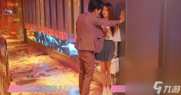 怦然心动的瞬间攻略总汇21