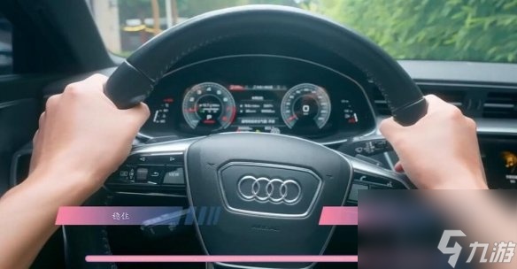 怦然心动的瞬间攻略总汇26