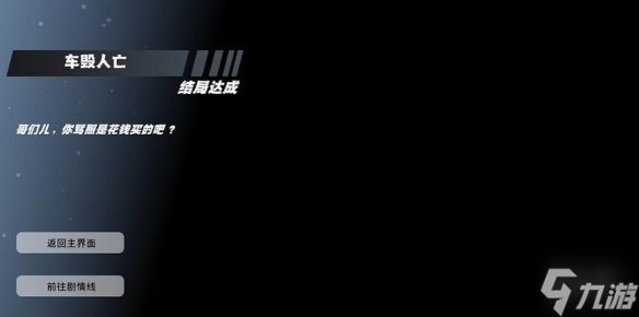 怦然心动的瞬间攻略总汇27