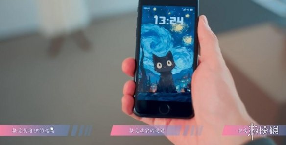 怦然心动的瞬间攻略总汇45