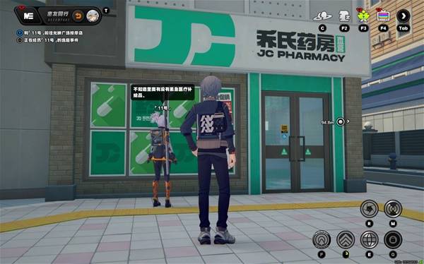 绝区零11号逸趣事件触发攻略6