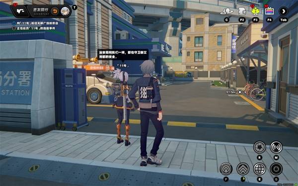 绝区零11号逸趣事件触发攻略7