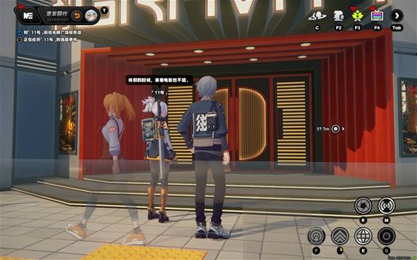 绝区零11号逸趣事件触发攻略9