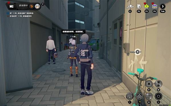 绝区零11号逸趣事件触发攻略10