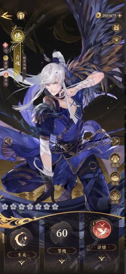 摇光录乱世公主攻略大全_摇光录乱世公主图文攻略