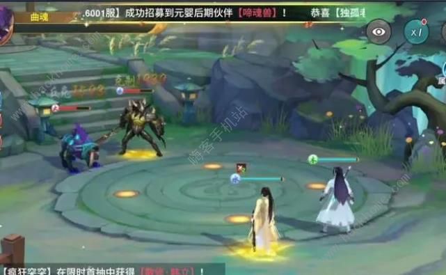 凡人修仙传人界篇攻略大全2