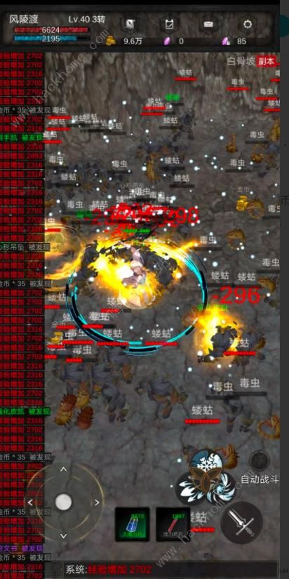 黑创世纪重启攻略大全1