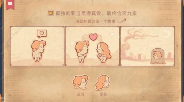 storyteller攻略大全_storyteller玩法 storyteller攻略大全_storyteller玩法