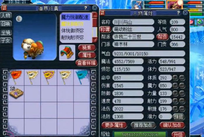 最新的梦幻西游抓鬼游戏规则有哪些2