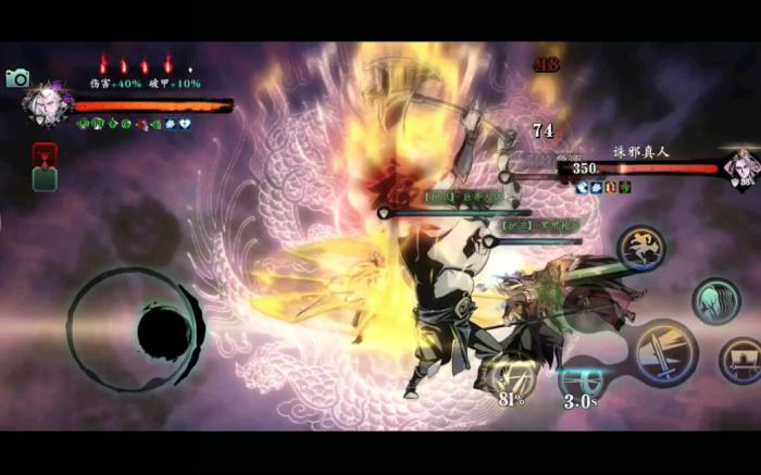 影之刃3打怪时应该使用哪些技巧3