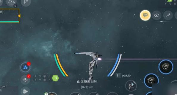 第二银河怎么救援2