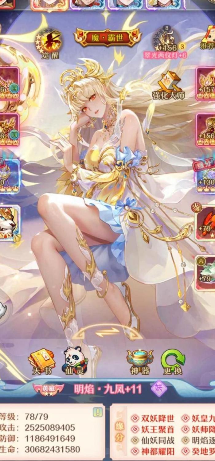 少年西游记如何快速升级2