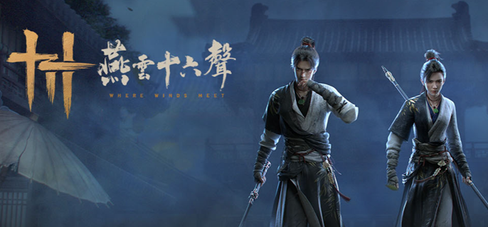 燕云十六声锦鲤钥匙有什么用1