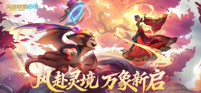 英雄联盟手游斯莫德配什么辅助好_英雄联盟手游代打