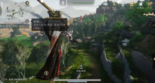 燕云十六声跑图效率怎么提升3