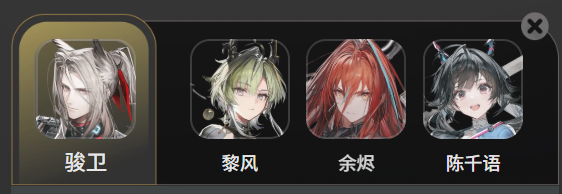 明日方舟终末地骏卫怎么配队2