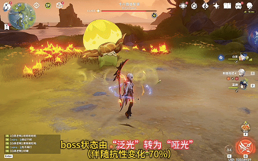 原神十六倍曼陀草怎么打3