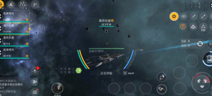 第二银河探险家属性点怎么加3