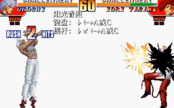 拳皇97大蛇掏魂怎么出3