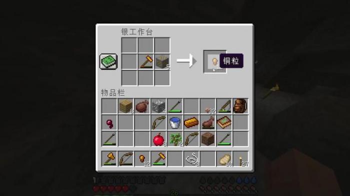 dnf铜锭有什么用3