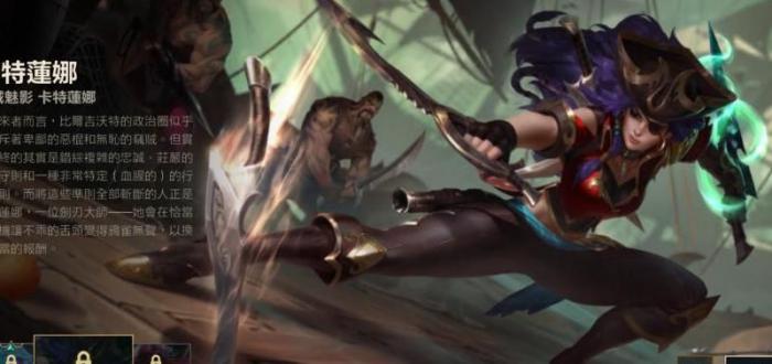 英雄联盟人物怎么做动作1