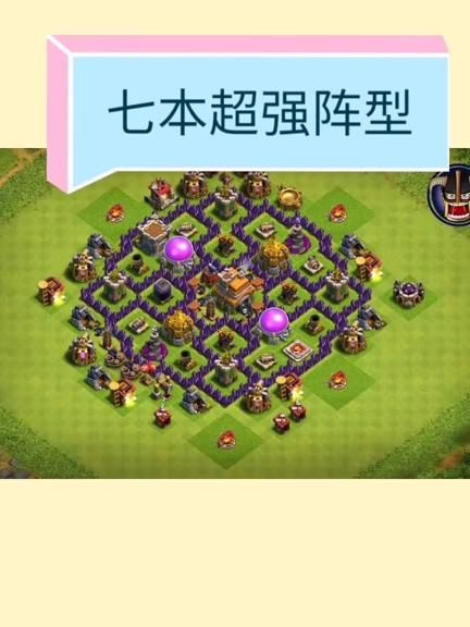 部落冲突会不会出第七个工人3