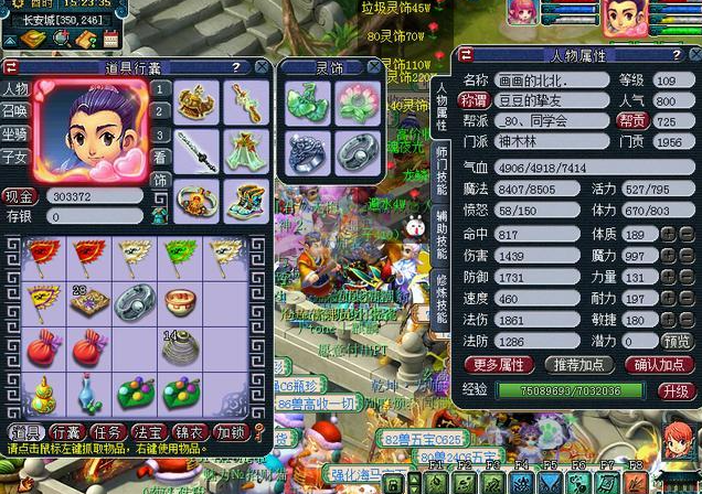 梦幻西游省钱5开如何玩转航海1