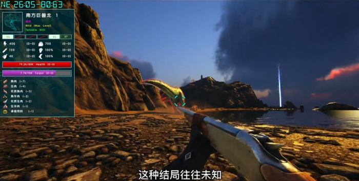 方舟生存进化南方巨兽龙刷新点在哪里3