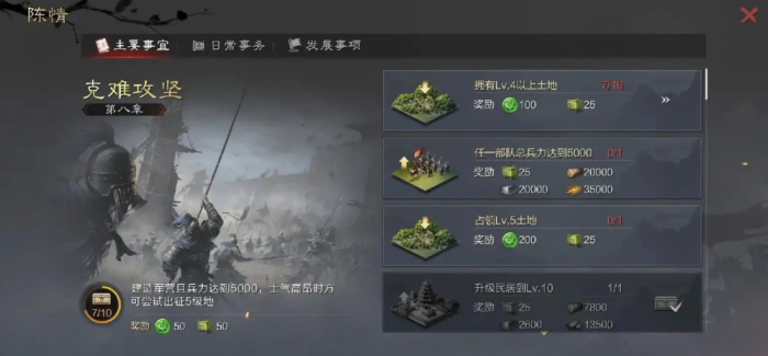 率土之滨陈情是什么意思2