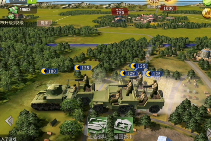 二战风云海陆空怎么搭配1