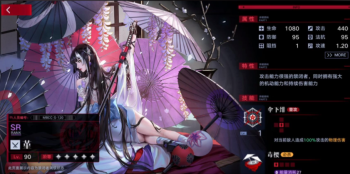 无期迷途流血队怎么养3