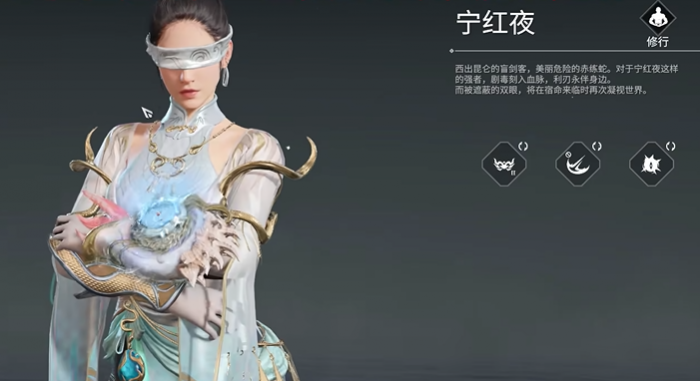 永劫无间新手有什么角色1