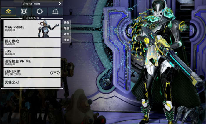 星际战甲三个新手战甲怎么搭配1