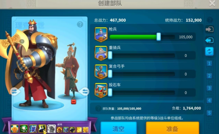 万国觉醒怎么使用两个英雄2