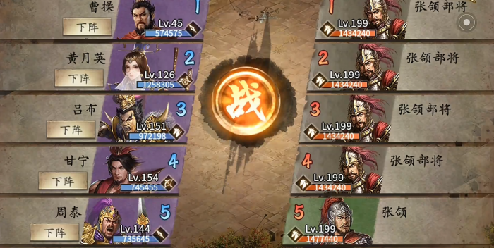 通过何种方法可以炼制攻城掠地踏云履1