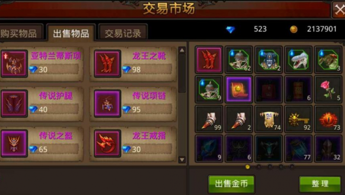 全民奇迹失效有什么补救措施吗1