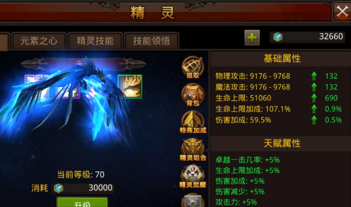 全民奇迹失效有什么补救措施吗3