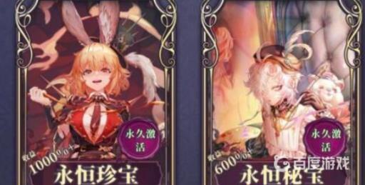 绯石之心红魔石怎么花?3