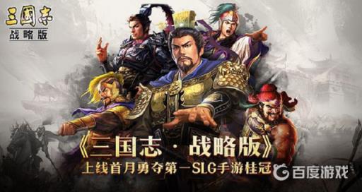 三国志战略版气凌三军有必要换吗?1