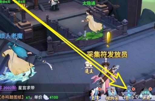 凡人修仙传怎么退出宗门?1