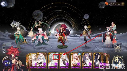 阴阳师怎么看式神是不是水系?2