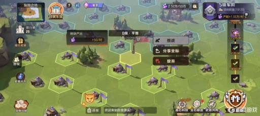 合金弹头奇袭怎么开?3