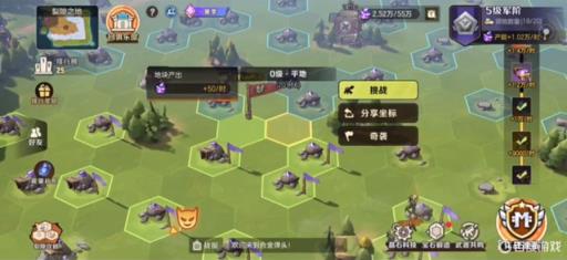 合金弹头奇袭怎么开?4