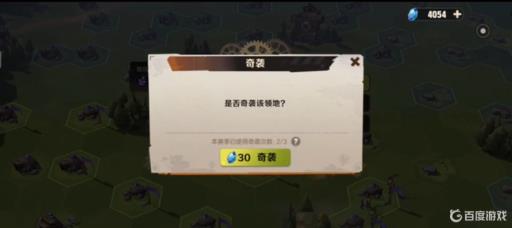 合金弹头奇袭怎么开?5