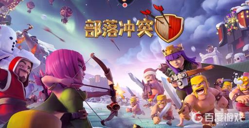 部落冲突飞艇怎么获得?1