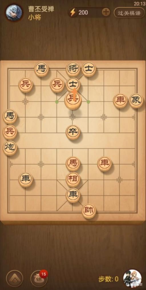 天天象棋残局挑战325期怎么过?1