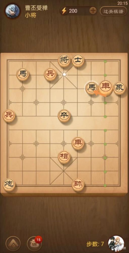 天天象棋残局挑战325期怎么过?8